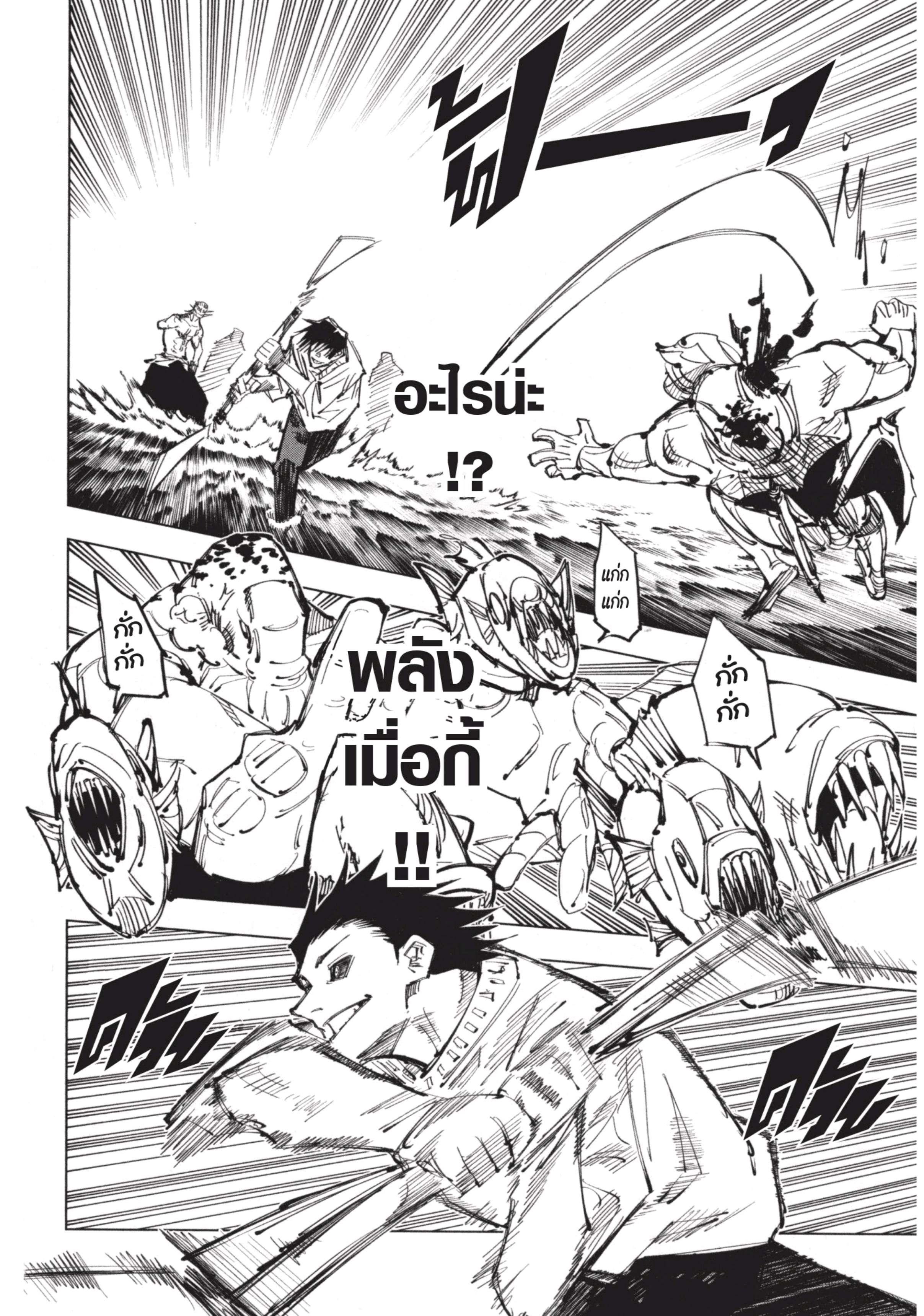 Manga-lc-com อ่านมังงะ อ่านการ์ตูน ออนไลน์ ฟรี Jujutsu Kaisen มหาเวทย์ผนึกมาร ตอนที่ 1 2 3 4 5 6 7 8 9 10 11 12 13 14 ฟรี ไม่มีโฆษณา Manga-lc - อ่าน มังงะ อ่าน การ์ตูน ออนไลน์ อ่านมังงะ ฟรี