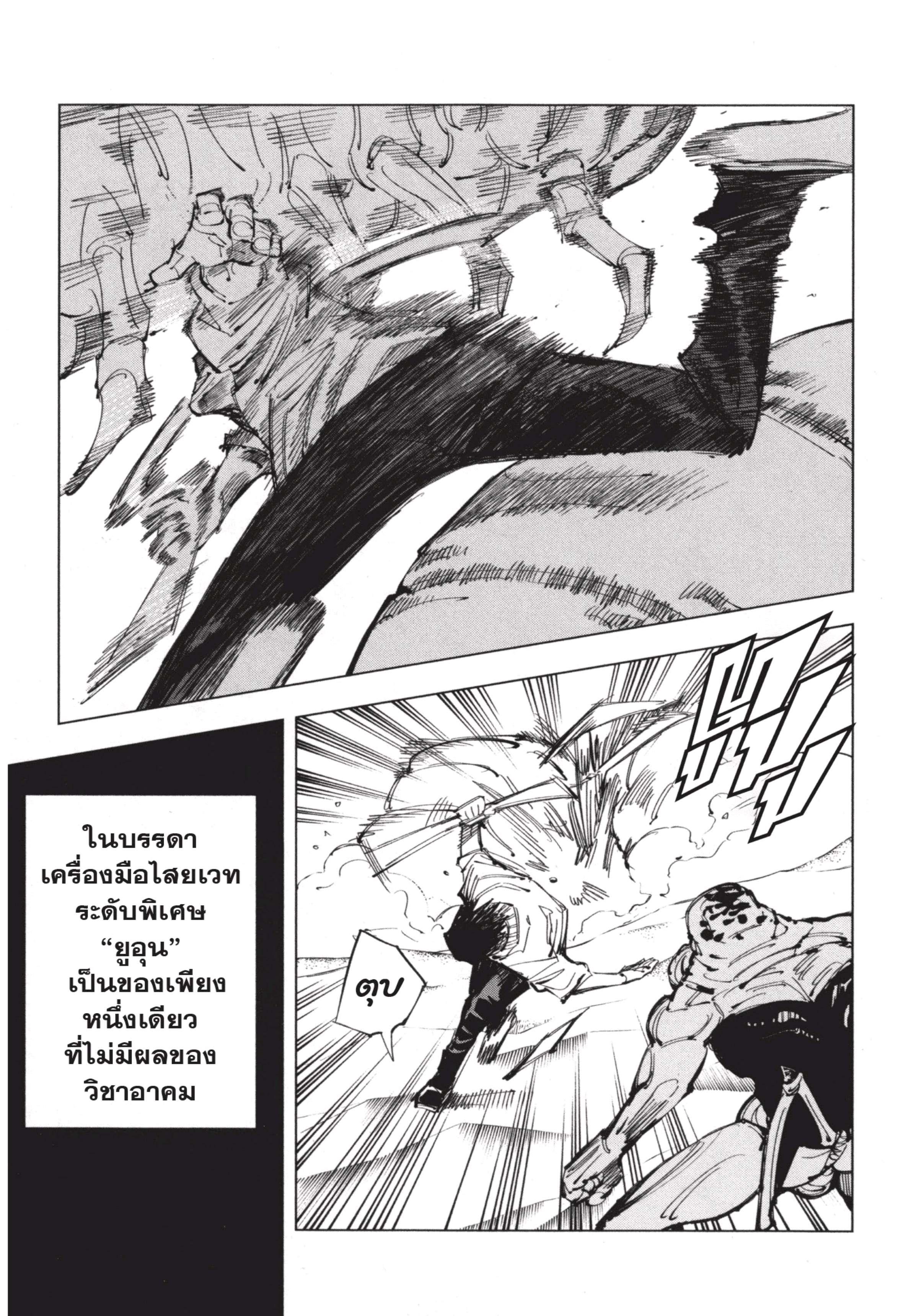 Manga-lc-com อ่านมังงะ อ่านการ์ตูน ออนไลน์ ฟรี Jujutsu Kaisen มหาเวทย์ผนึกมาร ตอนที่ 1 2 3 4 5 6 7 8 9 10 11 12 13 14 ฟรี ไม่มีโฆษณา Manga-lc - อ่าน มังงะ อ่าน การ์ตูน ออนไลน์ อ่านมังงะ ฟรี