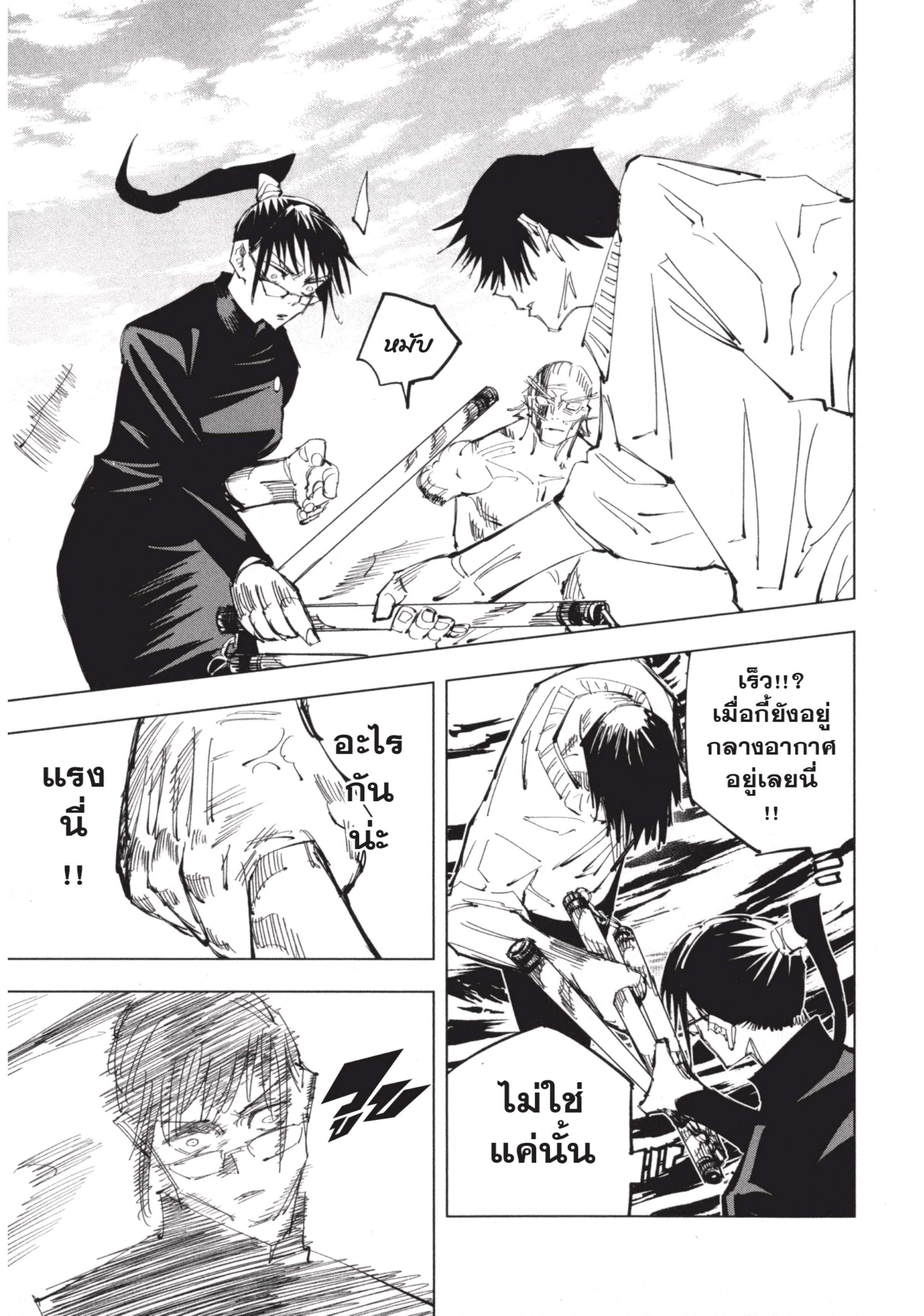 Manga-lc-com อ่านมังงะ อ่านการ์ตูน ออนไลน์ ฟรี Jujutsu Kaisen มหาเวทย์ผนึกมาร ตอนที่ 1 2 3 4 5 6 7 8 9 10 11 12 13 14 ฟรี ไม่มีโฆษณา Manga-lc - อ่าน มังงะ อ่าน การ์ตูน ออนไลน์ อ่านมังงะ ฟรี