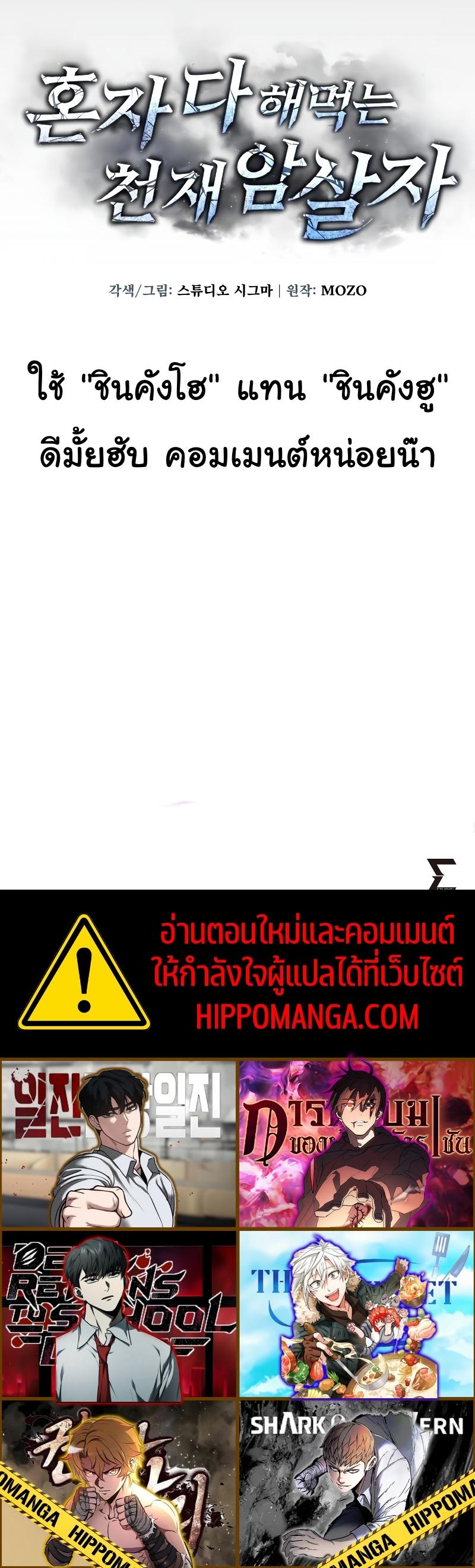 Manga-lc-com อ่านมังงะ อ่านการ์ตูน ออนไลน์ ฟรี The Genius Assassin Who Takes it All ตอนที่ 1 2 3 4 5 6 7 8 9 10 11 12 13 14 ฟรี ไม่มีโฆษณา Manga-lc - อ่าน มังงะ อ่าน การ์ตูน ออนไลน์ อ่านมังงะ ฟรี