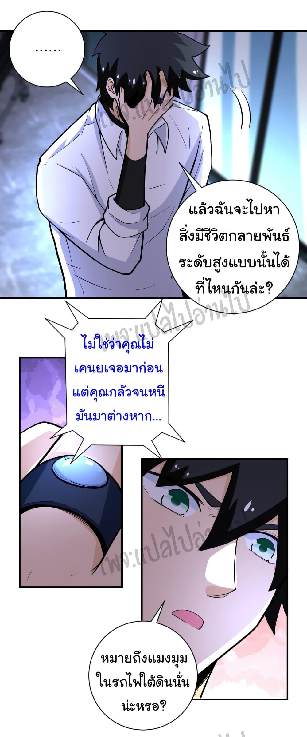 Manga-lc-com อ่านมังงะ อ่านการ์ตูน ออนไลน์ ฟรี Apocalyptic Super System ตอนที่ 1 2 3 4 5 6 7 8 9 10 11 12 13 14 ฟรี ไม่มีโฆษณา Manga-lc - อ่าน มังงะ อ่าน การ์ตูน ออนไลน์ อ่านมังงะ ฟรี