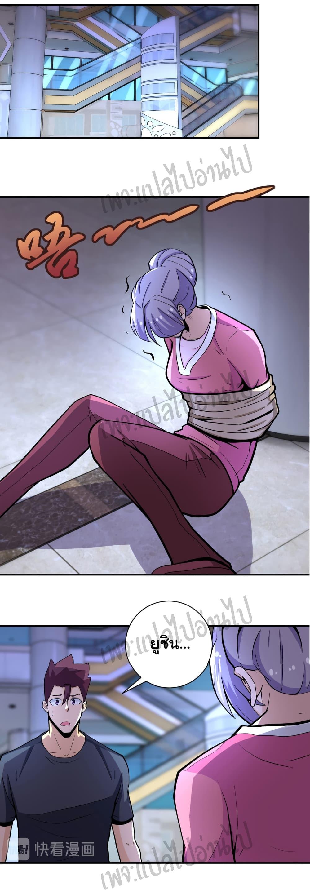 Manga-lc-com อ่านมังงะ อ่านการ์ตูน ออนไลน์ ฟรี Apocalyptic Super System ตอนที่ 1 2 3 4 5 6 7 8 9 10 11 12 13 14 ฟรี ไม่มีโฆษณา Manga-lc - อ่าน มังงะ อ่าน การ์ตูน ออนไลน์ อ่านมังงะ ฟรี