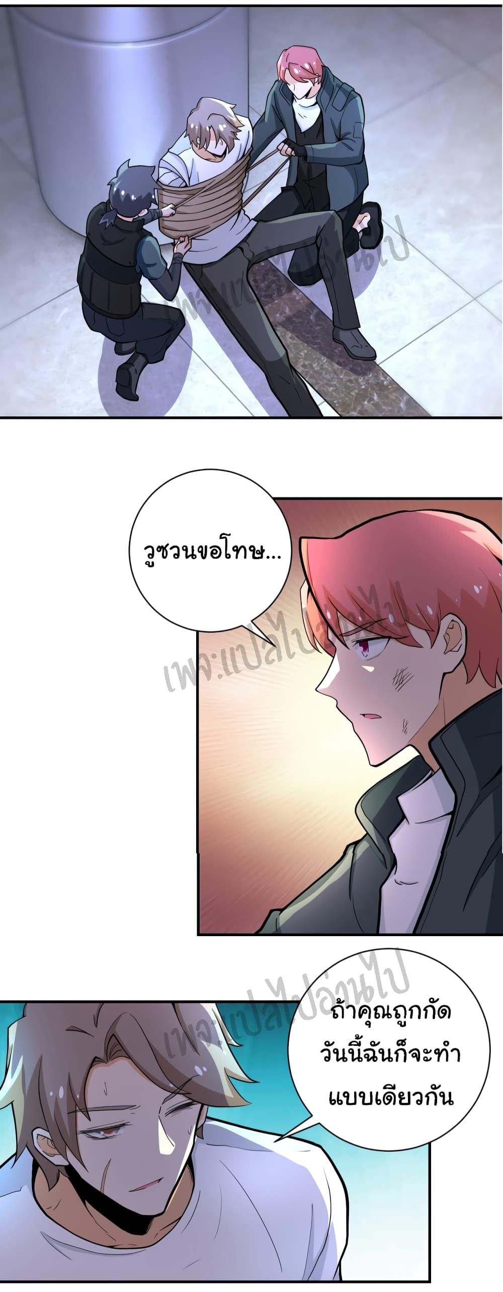 Manga-lc-com อ่านมังงะ อ่านการ์ตูน ออนไลน์ ฟรี Apocalyptic Super System ตอนที่ 1 2 3 4 5 6 7 8 9 10 11 12 13 14 ฟรี ไม่มีโฆษณา Manga-lc - อ่าน มังงะ อ่าน การ์ตูน ออนไลน์ อ่านมังงะ ฟรี