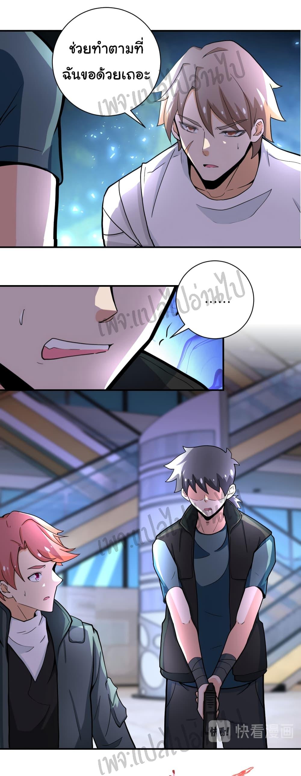 Manga-lc-com อ่านมังงะ อ่านการ์ตูน ออนไลน์ ฟรี Apocalyptic Super System ตอนที่ 1 2 3 4 5 6 7 8 9 10 11 12 13 14 ฟรี ไม่มีโฆษณา Manga-lc - อ่าน มังงะ อ่าน การ์ตูน ออนไลน์ อ่านมังงะ ฟรี