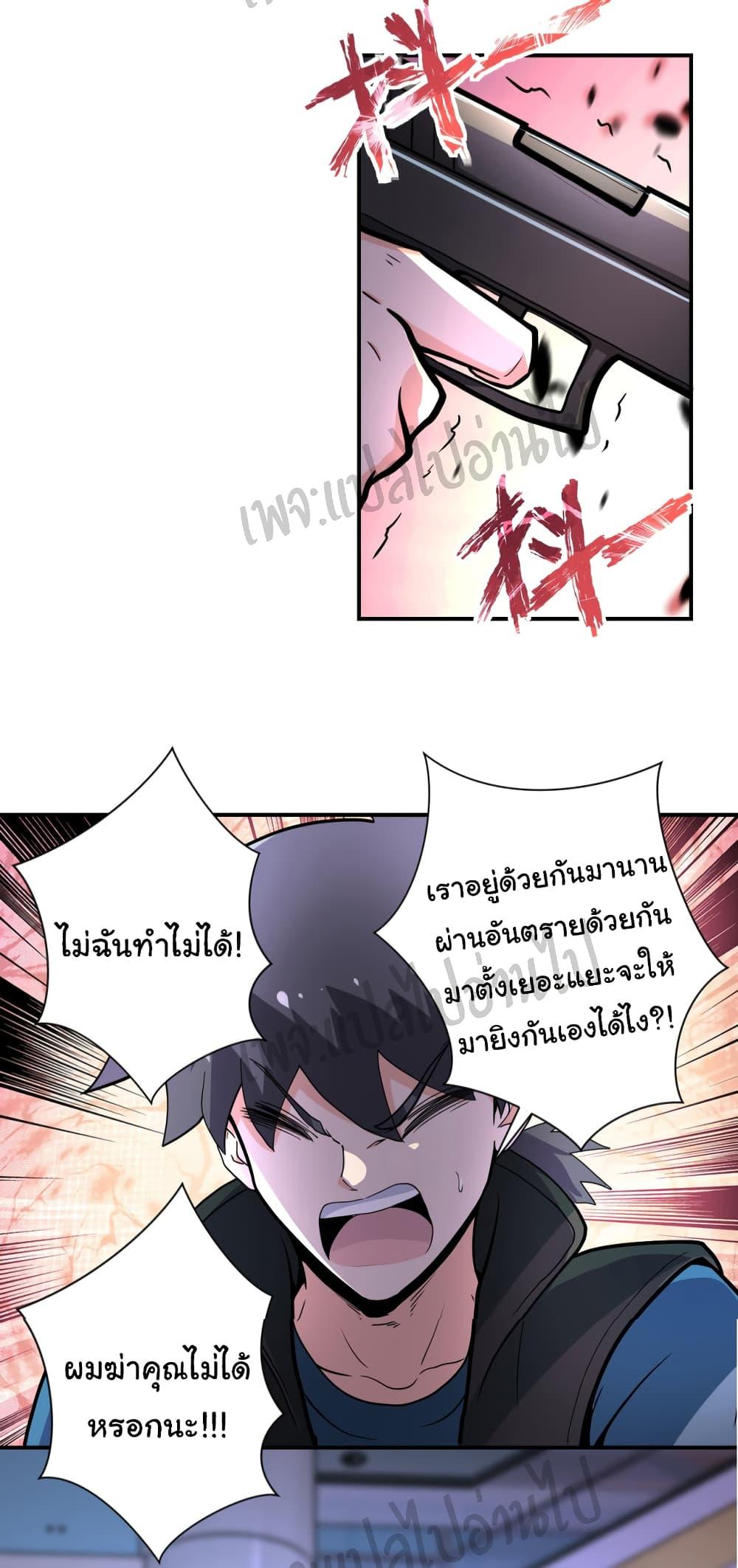 Manga-lc-com อ่านมังงะ อ่านการ์ตูน ออนไลน์ ฟรี Apocalyptic Super System ตอนที่ 1 2 3 4 5 6 7 8 9 10 11 12 13 14 ฟรี ไม่มีโฆษณา Manga-lc - อ่าน มังงะ อ่าน การ์ตูน ออนไลน์ อ่านมังงะ ฟรี