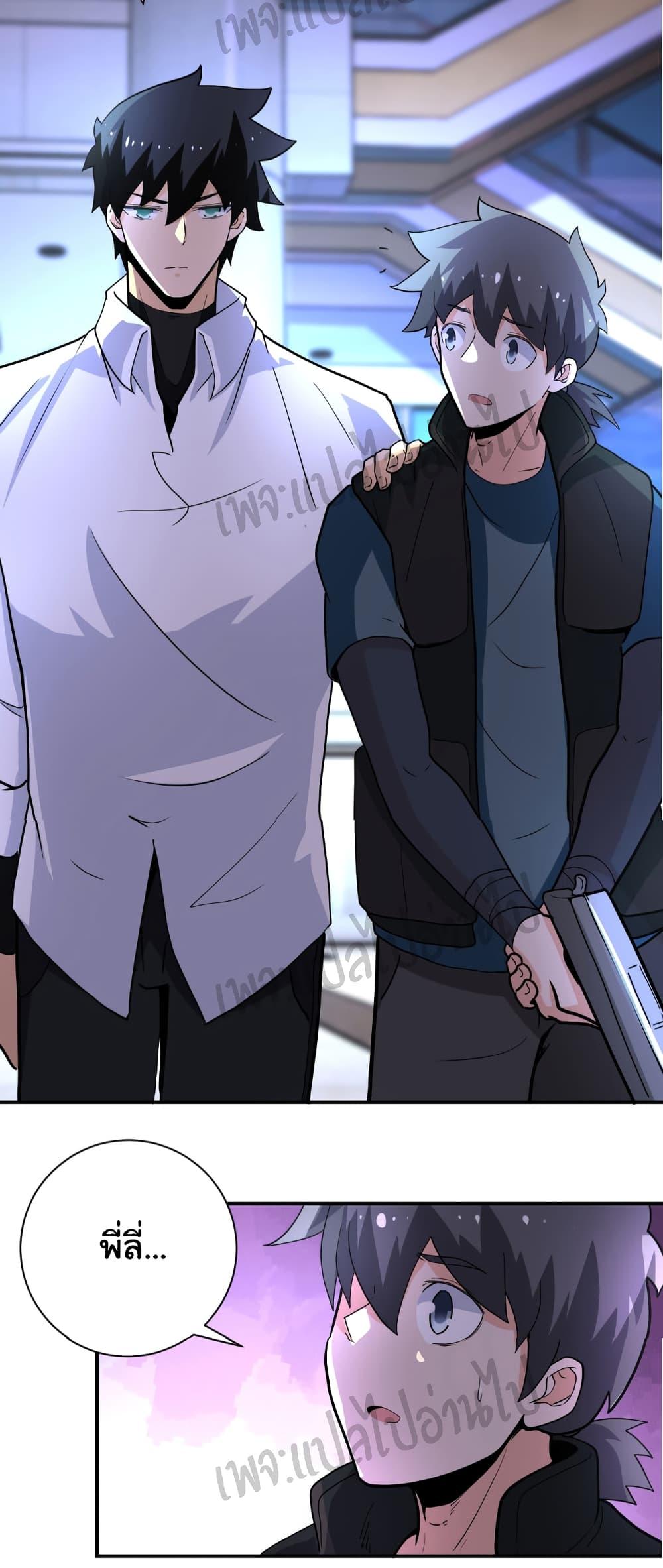 Manga-lc-com อ่านมังงะ อ่านการ์ตูน ออนไลน์ ฟรี Apocalyptic Super System ตอนที่ 1 2 3 4 5 6 7 8 9 10 11 12 13 14 ฟรี ไม่มีโฆษณา Manga-lc - อ่าน มังงะ อ่าน การ์ตูน ออนไลน์ อ่านมังงะ ฟรี