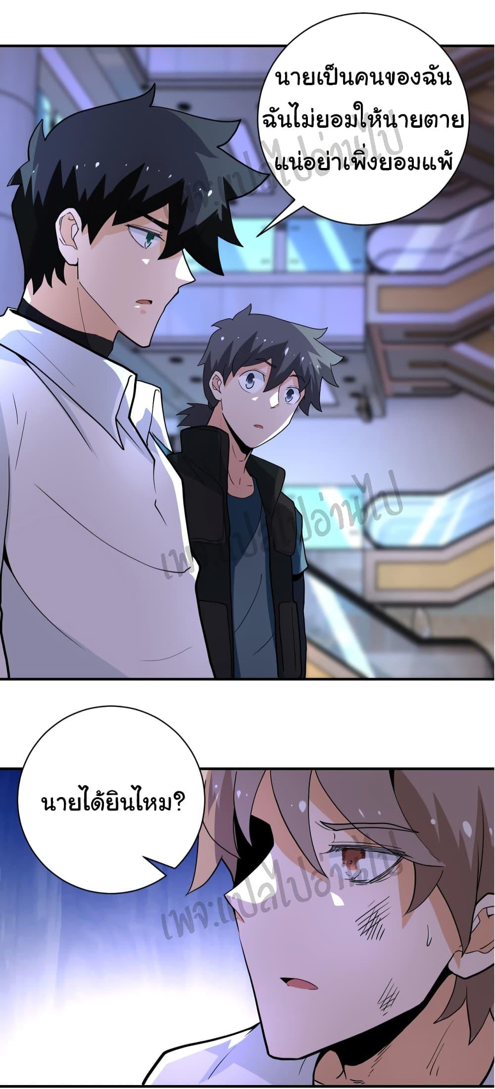 Manga-lc-com อ่านมังงะ อ่านการ์ตูน ออนไลน์ ฟรี Apocalyptic Super System ตอนที่ 1 2 3 4 5 6 7 8 9 10 11 12 13 14 ฟรี ไม่มีโฆษณา Manga-lc - อ่าน มังงะ อ่าน การ์ตูน ออนไลน์ อ่านมังงะ ฟรี