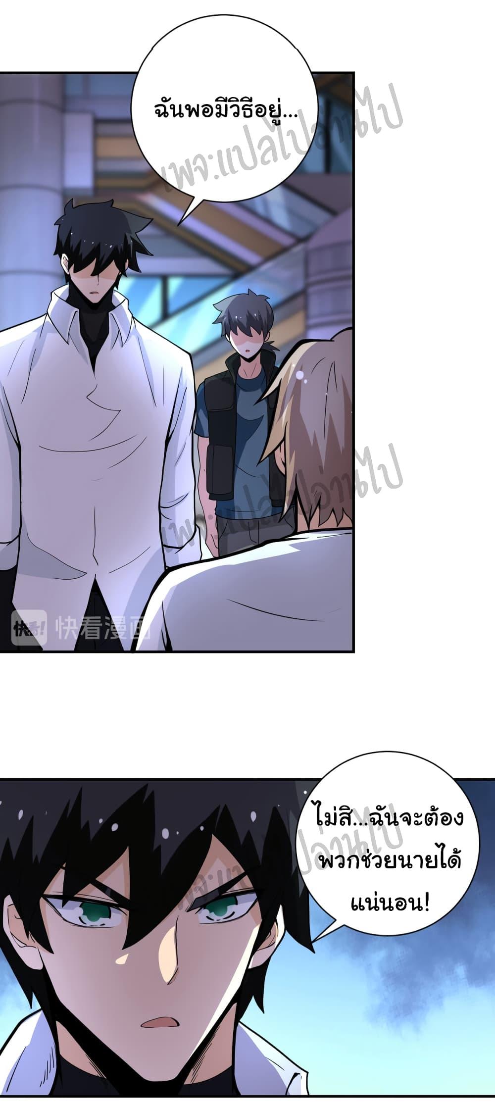 Manga-lc-com อ่านมังงะ อ่านการ์ตูน ออนไลน์ ฟรี Apocalyptic Super System ตอนที่ 1 2 3 4 5 6 7 8 9 10 11 12 13 14 ฟรี ไม่มีโฆษณา Manga-lc - อ่าน มังงะ อ่าน การ์ตูน ออนไลน์ อ่านมังงะ ฟรี