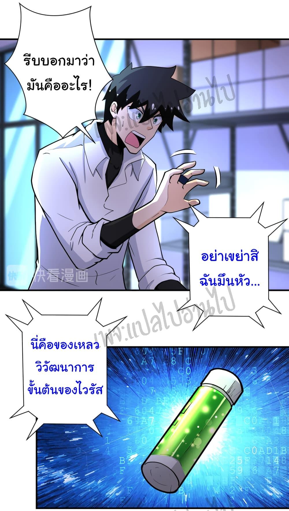 Manga-lc-com อ่านมังงะ อ่านการ์ตูน ออนไลน์ ฟรี Apocalyptic Super System ตอนที่ 1 2 3 4 5 6 7 8 9 10 11 12 13 14 ฟรี ไม่มีโฆษณา Manga-lc - อ่าน มังงะ อ่าน การ์ตูน ออนไลน์ อ่านมังงะ ฟรี