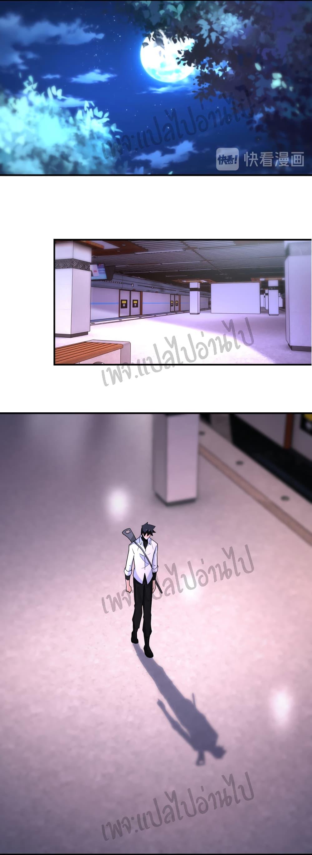 Manga-lc-com อ่านมังงะ อ่านการ์ตูน ออนไลน์ ฟรี Apocalyptic Super System ตอนที่ 1 2 3 4 5 6 7 8 9 10 11 12 13 14 ฟรี ไม่มีโฆษณา Manga-lc - อ่าน มังงะ อ่าน การ์ตูน ออนไลน์ อ่านมังงะ ฟรี