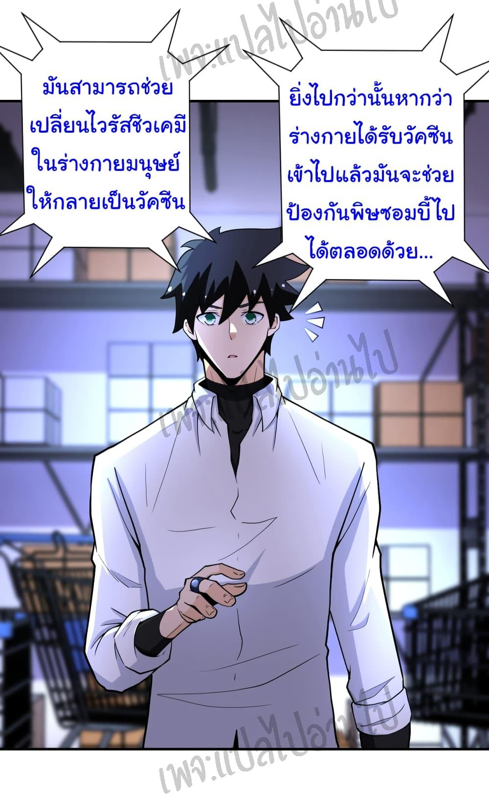 Manga-lc-com อ่านมังงะ อ่านการ์ตูน ออนไลน์ ฟรี Apocalyptic Super System ตอนที่ 1 2 3 4 5 6 7 8 9 10 11 12 13 14 ฟรี ไม่มีโฆษณา Manga-lc - อ่าน มังงะ อ่าน การ์ตูน ออนไลน์ อ่านมังงะ ฟรี