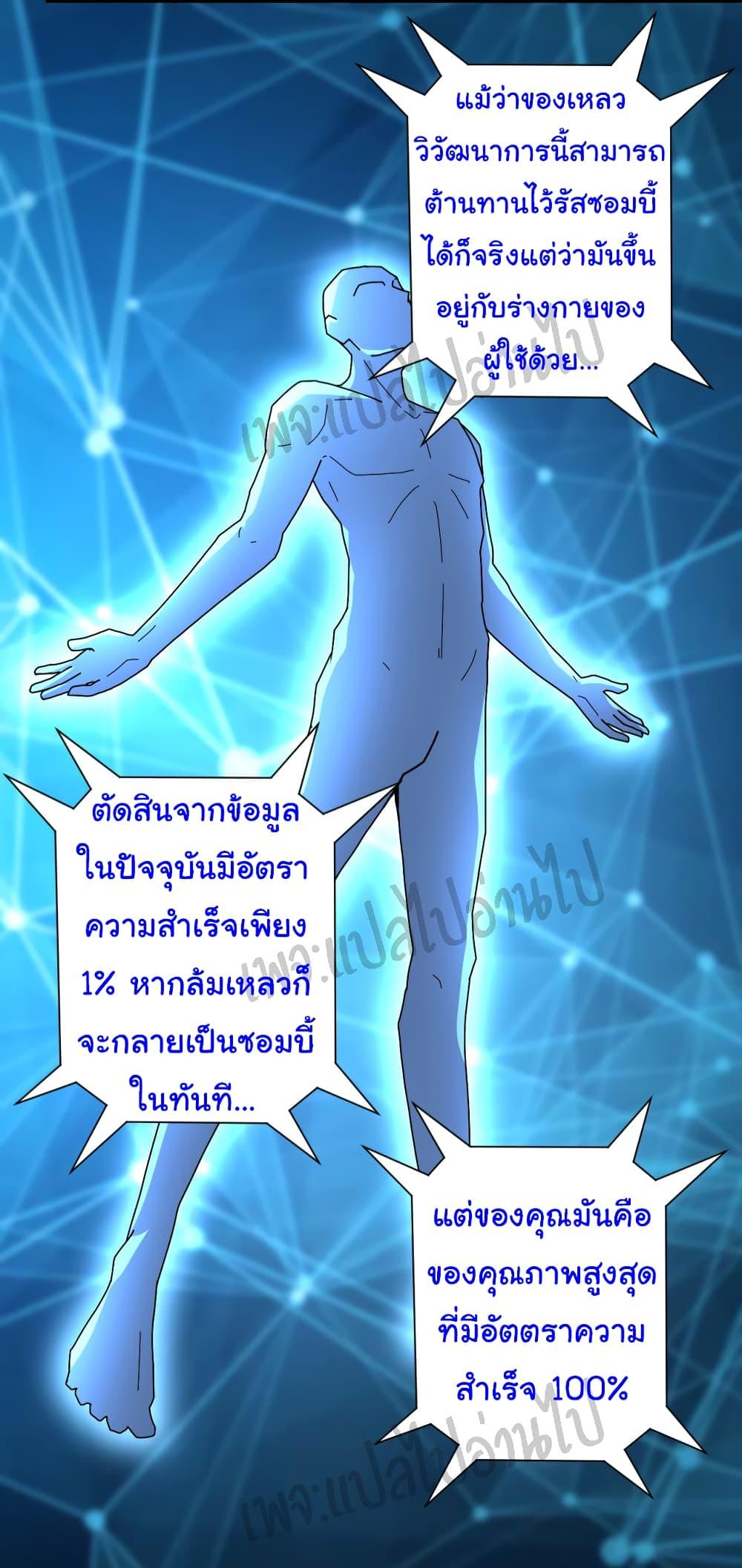 Manga-lc-com อ่านมังงะ อ่านการ์ตูน ออนไลน์ ฟรี Apocalyptic Super System ตอนที่ 1 2 3 4 5 6 7 8 9 10 11 12 13 14 ฟรี ไม่มีโฆษณา Manga-lc - อ่าน มังงะ อ่าน การ์ตูน ออนไลน์ อ่านมังงะ ฟรี