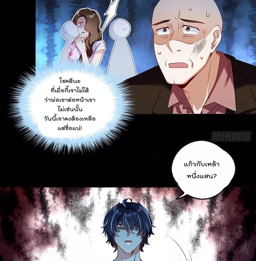 Manga-lc-com อ่านมังงะ อ่านการ์ตูน ออนไลน์ ฟรี RebirthGodImm ตอนที่ 1 2 3 4 5 6 7 8 9 10 11 12 13 14 ฟรี ไม่มีโฆษณา Manga-lc - อ่าน มังงะ อ่าน การ์ตูน ออนไลน์ อ่านมังงะ ฟรี