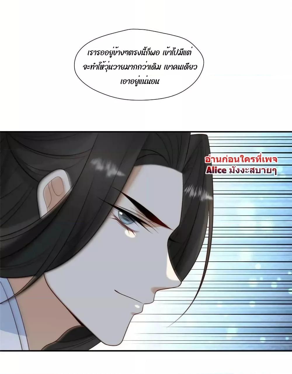 Manga-lc-com อ่านมังงะ อ่านการ์ตูน ออนไลน์ ฟรี After The Rotten, I Control The Prince’s Heart – ปล่อยมันพัง…แล้วไปกุมหัวใจองค์ชาย ตอนที่ 1 2 3 4 5 6 7 8 9 10 11 12 13 14 ฟรี ไม่มีโฆษณา Manga-lc - อ่าน มังงะ อ่าน การ์ตูน ออนไลน์ อ่านมังงะ ฟรี