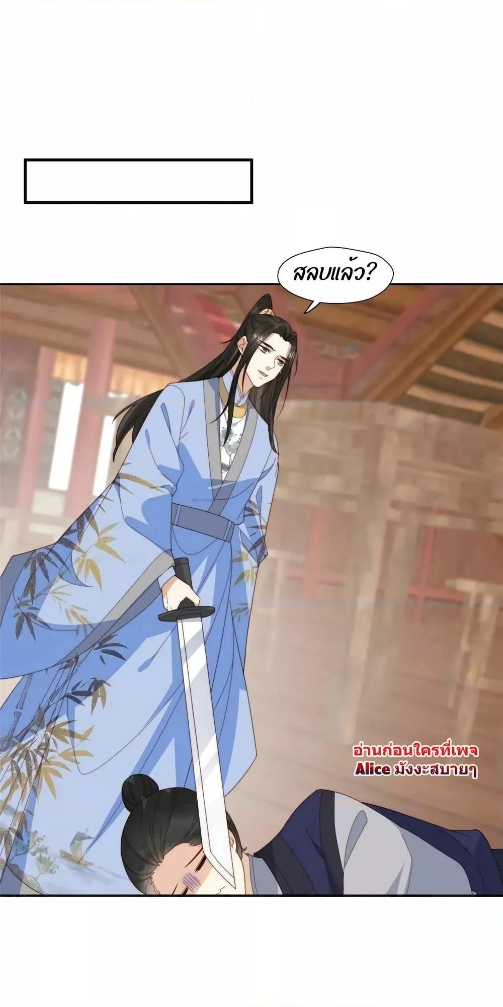 Manga-lc-com อ่านมังงะ อ่านการ์ตูน ออนไลน์ ฟรี After The Rotten, I Control The Prince’s Heart – ปล่อยมันพัง…แล้วไปกุมหัวใจองค์ชาย ตอนที่ 1 2 3 4 5 6 7 8 9 10 11 12 13 14 ฟรี ไม่มีโฆษณา Manga-lc - อ่าน มังงะ อ่าน การ์ตูน ออนไลน์ อ่านมังงะ ฟรี