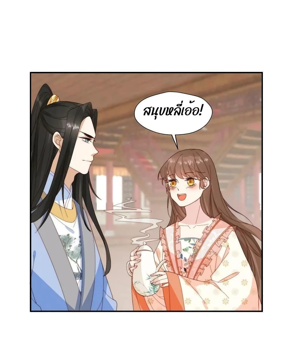 Manga-lc-com อ่านมังงะ อ่านการ์ตูน ออนไลน์ ฟรี After The Rotten, I Control The Prince’s Heart – ปล่อยมันพัง…แล้วไปกุมหัวใจองค์ชาย ตอนที่ 1 2 3 4 5 6 7 8 9 10 11 12 13 14 ฟรี ไม่มีโฆษณา Manga-lc - อ่าน มังงะ อ่าน การ์ตูน ออนไลน์ อ่านมังงะ ฟรี