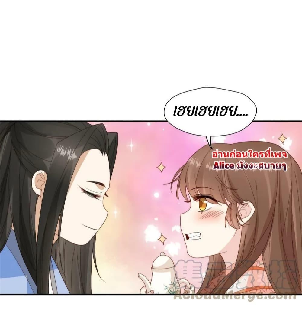 Manga-lc-com อ่านมังงะ อ่านการ์ตูน ออนไลน์ ฟรี After The Rotten, I Control The Prince’s Heart – ปล่อยมันพัง…แล้วไปกุมหัวใจองค์ชาย ตอนที่ 1 2 3 4 5 6 7 8 9 10 11 12 13 14 ฟรี ไม่มีโฆษณา Manga-lc - อ่าน มังงะ อ่าน การ์ตูน ออนไลน์ อ่านมังงะ ฟรี