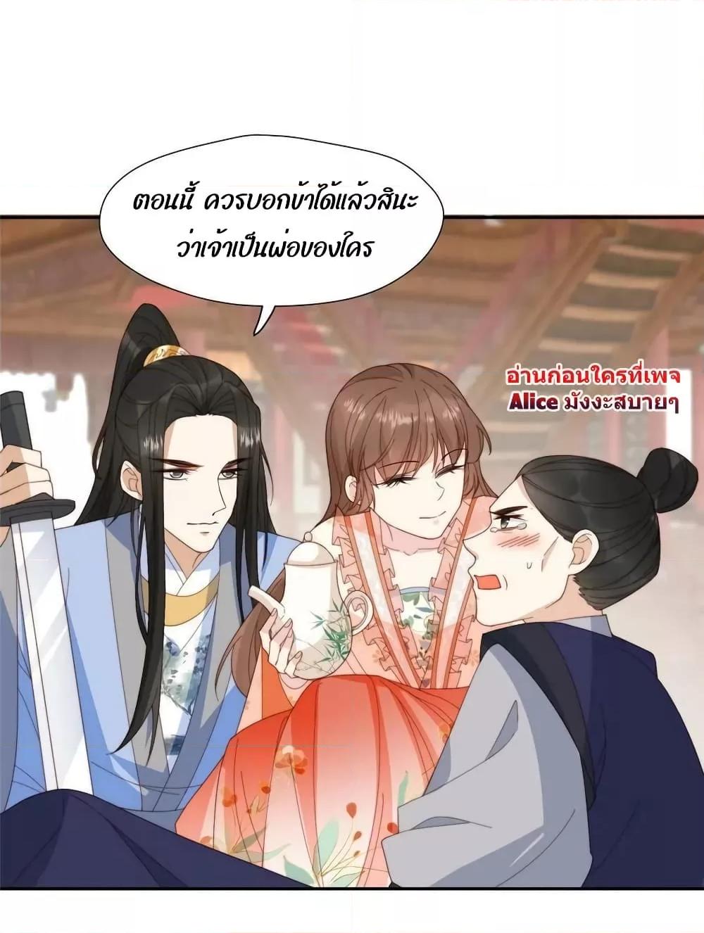 Manga-lc-com อ่านมังงะ อ่านการ์ตูน ออนไลน์ ฟรี After The Rotten, I Control The Prince’s Heart – ปล่อยมันพัง…แล้วไปกุมหัวใจองค์ชาย ตอนที่ 1 2 3 4 5 6 7 8 9 10 11 12 13 14 ฟรี ไม่มีโฆษณา Manga-lc - อ่าน มังงะ อ่าน การ์ตูน ออนไลน์ อ่านมังงะ ฟรี