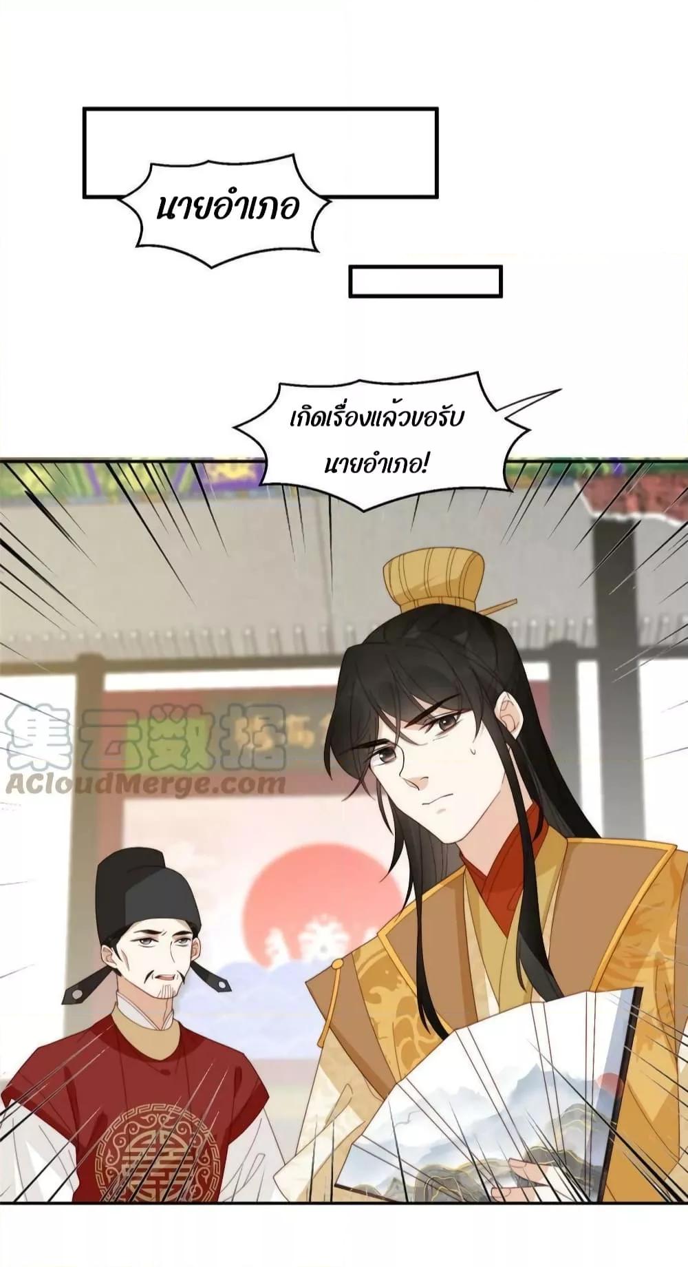 Manga-lc-com อ่านมังงะ อ่านการ์ตูน ออนไลน์ ฟรี After The Rotten, I Control The Prince’s Heart – ปล่อยมันพัง…แล้วไปกุมหัวใจองค์ชาย ตอนที่ 1 2 3 4 5 6 7 8 9 10 11 12 13 14 ฟรี ไม่มีโฆษณา Manga-lc - อ่าน มังงะ อ่าน การ์ตูน ออนไลน์ อ่านมังงะ ฟรี