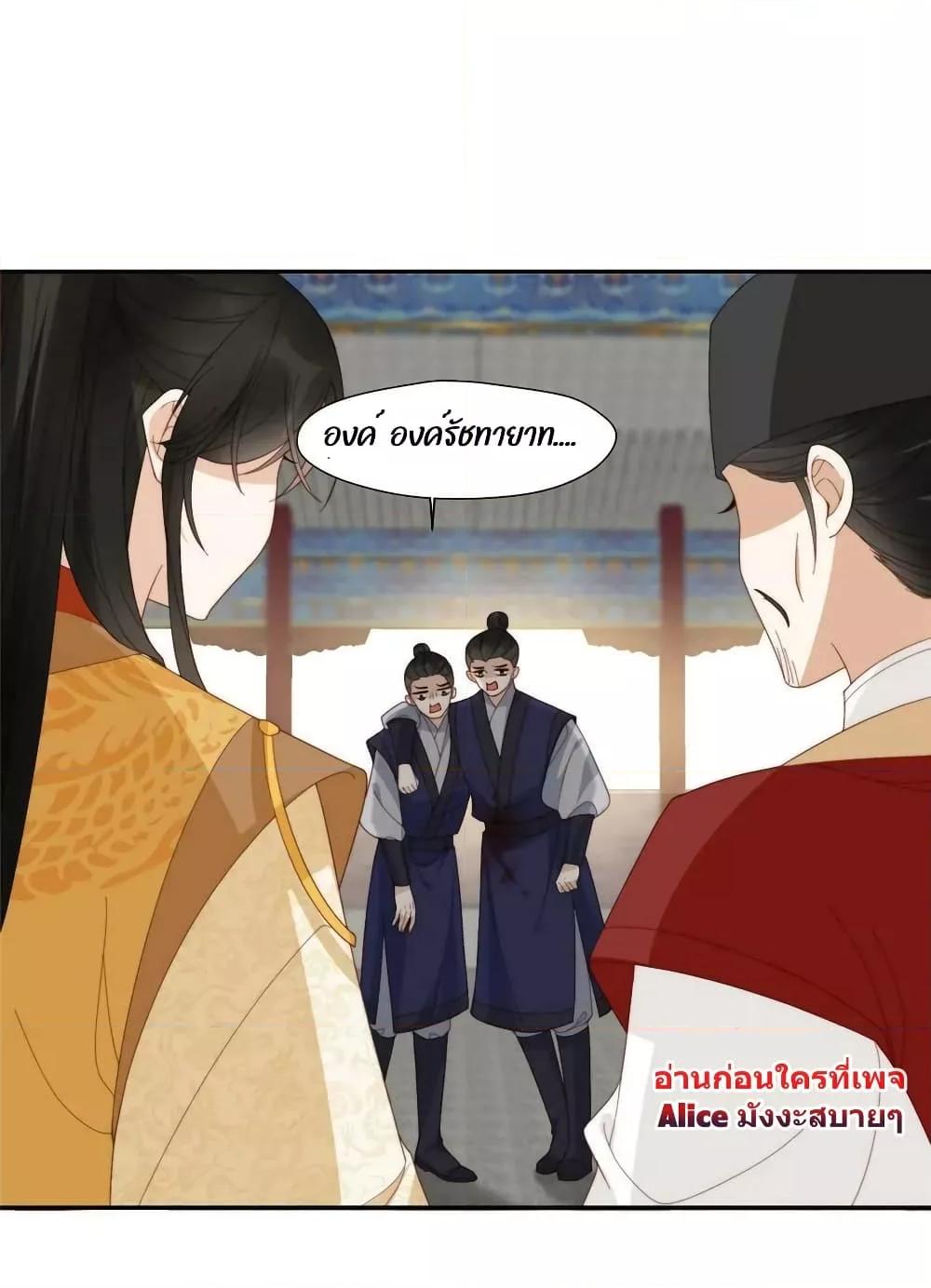 Manga-lc-com อ่านมังงะ อ่านการ์ตูน ออนไลน์ ฟรี After The Rotten, I Control The Prince’s Heart – ปล่อยมันพัง…แล้วไปกุมหัวใจองค์ชาย ตอนที่ 1 2 3 4 5 6 7 8 9 10 11 12 13 14 ฟรี ไม่มีโฆษณา Manga-lc - อ่าน มังงะ อ่าน การ์ตูน ออนไลน์ อ่านมังงะ ฟรี