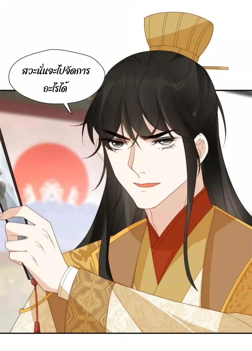 Manga-lc-com อ่านมังงะ อ่านการ์ตูน ออนไลน์ ฟรี After The Rotten, I Control The Prince’s Heart – ปล่อยมันพัง…แล้วไปกุมหัวใจองค์ชาย ตอนที่ 1 2 3 4 5 6 7 8 9 10 11 12 13 14 ฟรี ไม่มีโฆษณา Manga-lc - อ่าน มังงะ อ่าน การ์ตูน ออนไลน์ อ่านมังงะ ฟรี