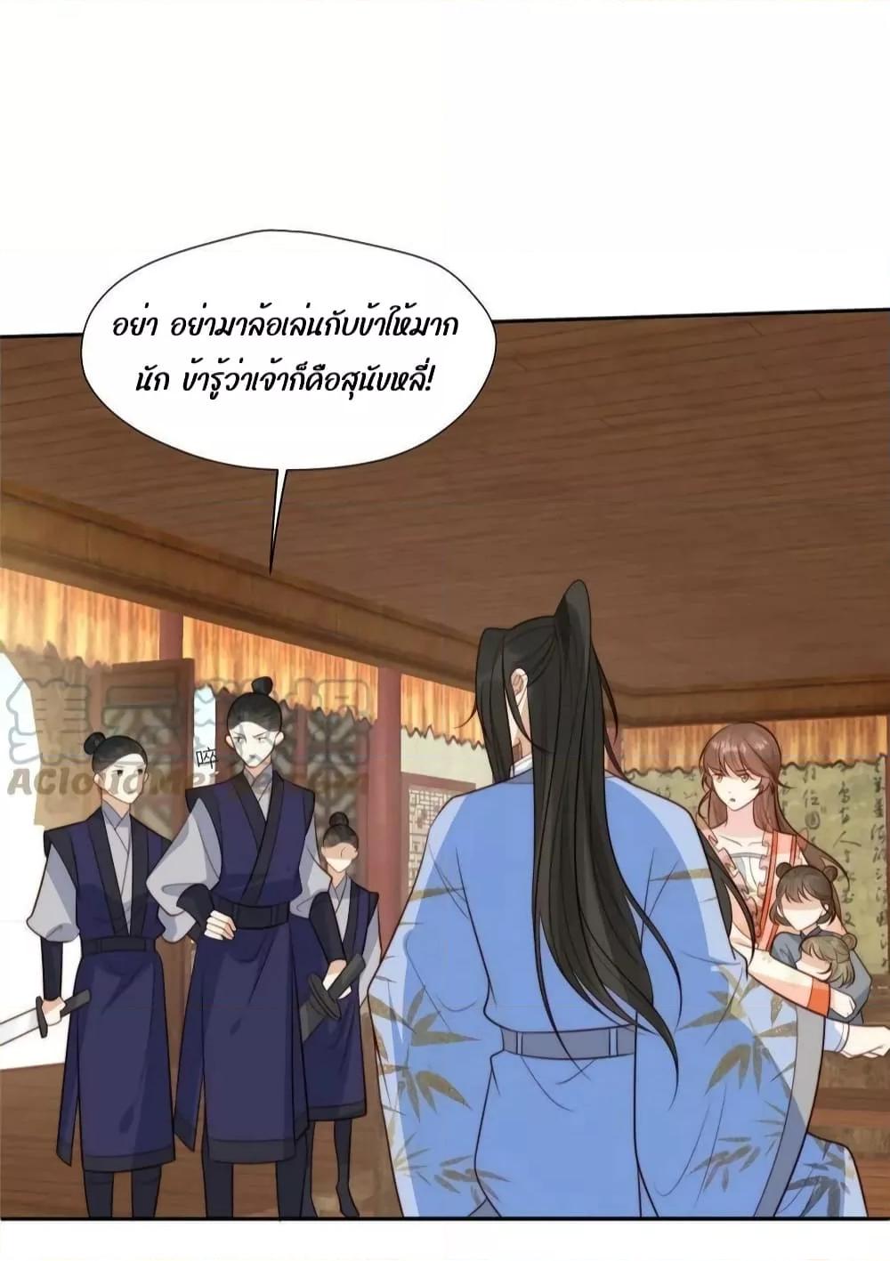 Manga-lc-com อ่านมังงะ อ่านการ์ตูน ออนไลน์ ฟรี After The Rotten, I Control The Prince’s Heart – ปล่อยมันพัง…แล้วไปกุมหัวใจองค์ชาย ตอนที่ 1 2 3 4 5 6 7 8 9 10 11 12 13 14 ฟรี ไม่มีโฆษณา Manga-lc - อ่าน มังงะ อ่าน การ์ตูน ออนไลน์ อ่านมังงะ ฟรี