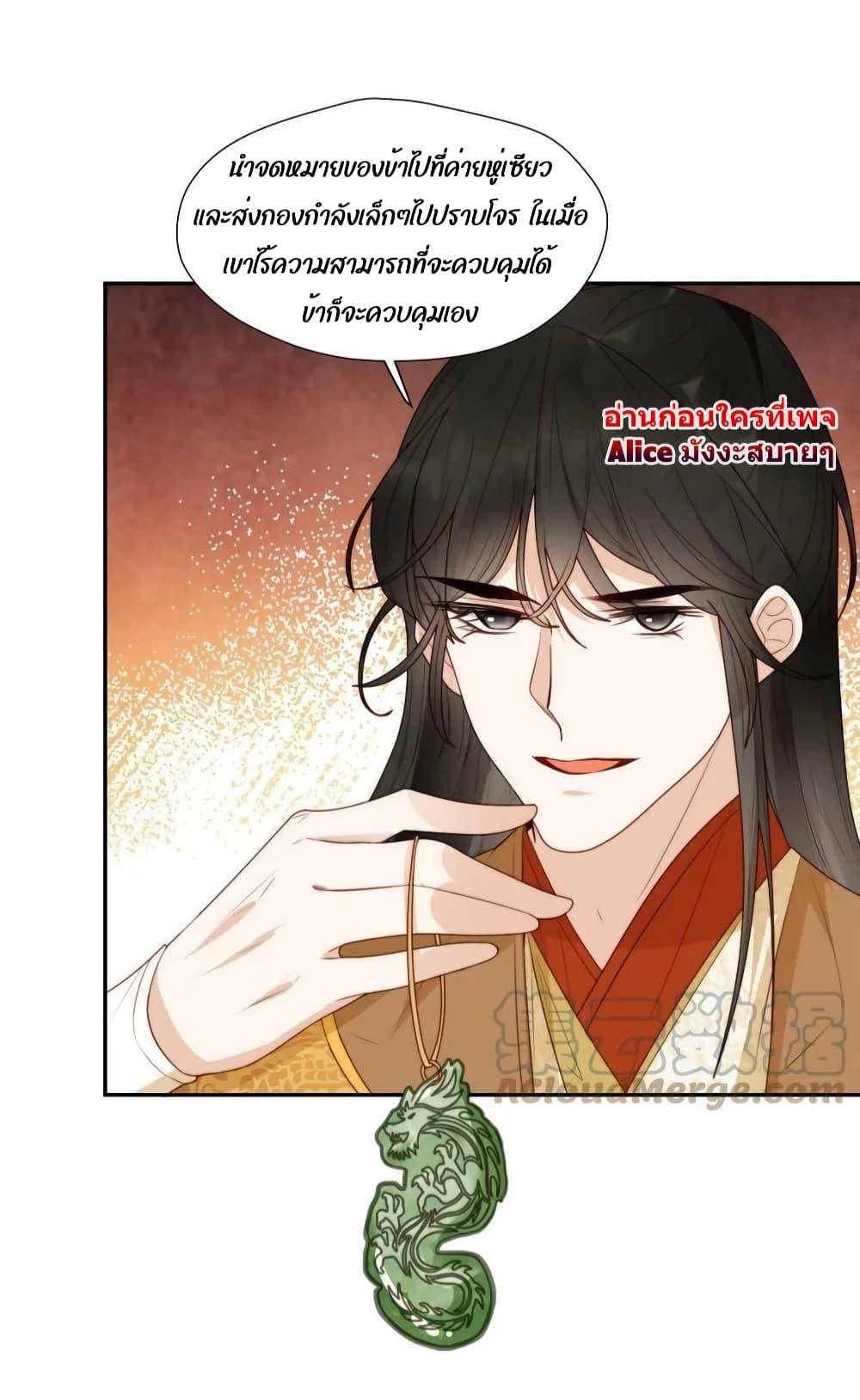 Manga-lc-com อ่านมังงะ อ่านการ์ตูน ออนไลน์ ฟรี After The Rotten, I Control The Prince’s Heart – ปล่อยมันพัง…แล้วไปกุมหัวใจองค์ชาย ตอนที่ 1 2 3 4 5 6 7 8 9 10 11 12 13 14 ฟรี ไม่มีโฆษณา Manga-lc - อ่าน มังงะ อ่าน การ์ตูน ออนไลน์ อ่านมังงะ ฟรี