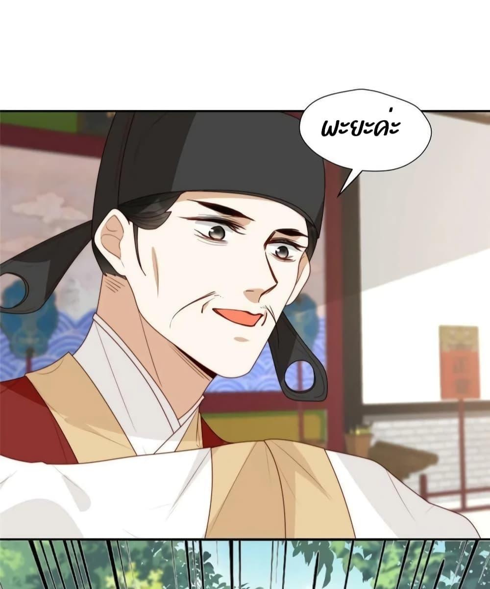 Manga-lc-com อ่านมังงะ อ่านการ์ตูน ออนไลน์ ฟรี After The Rotten, I Control The Prince’s Heart – ปล่อยมันพัง…แล้วไปกุมหัวใจองค์ชาย ตอนที่ 1 2 3 4 5 6 7 8 9 10 11 12 13 14 ฟรี ไม่มีโฆษณา Manga-lc - อ่าน มังงะ อ่าน การ์ตูน ออนไลน์ อ่านมังงะ ฟรี