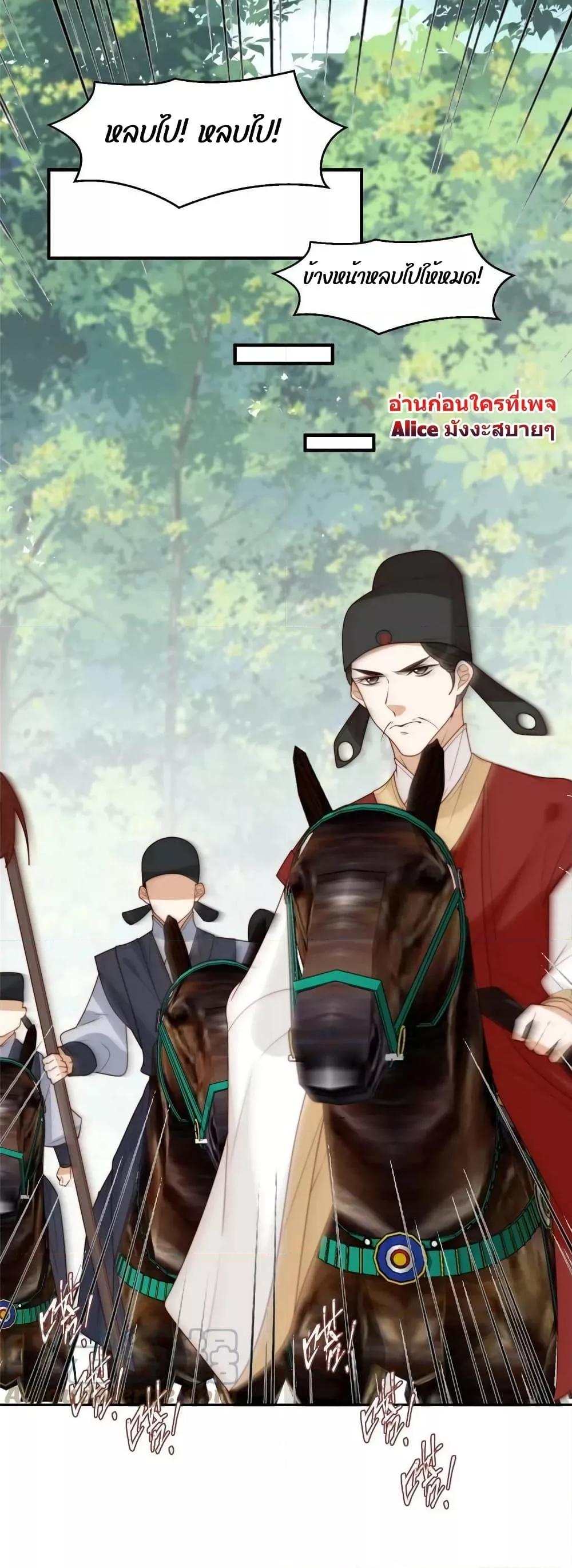 Manga-lc-com อ่านมังงะ อ่านการ์ตูน ออนไลน์ ฟรี After The Rotten, I Control The Prince’s Heart – ปล่อยมันพัง…แล้วไปกุมหัวใจองค์ชาย ตอนที่ 1 2 3 4 5 6 7 8 9 10 11 12 13 14 ฟรี ไม่มีโฆษณา Manga-lc - อ่าน มังงะ อ่าน การ์ตูน ออนไลน์ อ่านมังงะ ฟรี