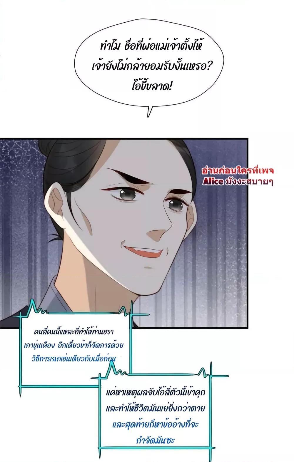 Manga-lc-com อ่านมังงะ อ่านการ์ตูน ออนไลน์ ฟรี After The Rotten, I Control The Prince’s Heart – ปล่อยมันพัง…แล้วไปกุมหัวใจองค์ชาย ตอนที่ 1 2 3 4 5 6 7 8 9 10 11 12 13 14 ฟรี ไม่มีโฆษณา Manga-lc - อ่าน มังงะ อ่าน การ์ตูน ออนไลน์ อ่านมังงะ ฟรี