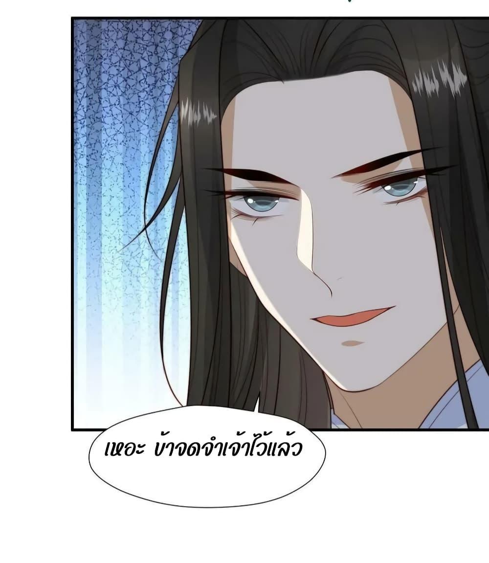 Manga-lc-com อ่านมังงะ อ่านการ์ตูน ออนไลน์ ฟรี After The Rotten, I Control The Prince’s Heart – ปล่อยมันพัง…แล้วไปกุมหัวใจองค์ชาย ตอนที่ 1 2 3 4 5 6 7 8 9 10 11 12 13 14 ฟรี ไม่มีโฆษณา Manga-lc - อ่าน มังงะ อ่าน การ์ตูน ออนไลน์ อ่านมังงะ ฟรี