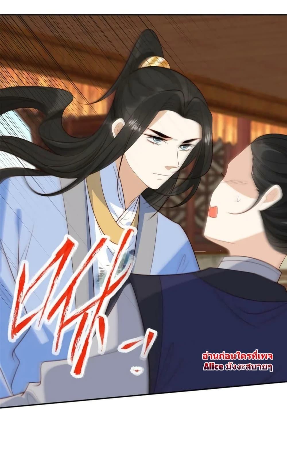Manga-lc-com อ่านมังงะ อ่านการ์ตูน ออนไลน์ ฟรี After The Rotten, I Control The Prince’s Heart – ปล่อยมันพัง…แล้วไปกุมหัวใจองค์ชาย ตอนที่ 1 2 3 4 5 6 7 8 9 10 11 12 13 14 ฟรี ไม่มีโฆษณา Manga-lc - อ่าน มังงะ อ่าน การ์ตูน ออนไลน์ อ่านมังงะ ฟรี