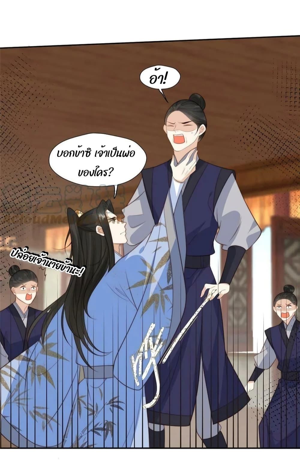 Manga-lc-com อ่านมังงะ อ่านการ์ตูน ออนไลน์ ฟรี After The Rotten, I Control The Prince’s Heart – ปล่อยมันพัง…แล้วไปกุมหัวใจองค์ชาย ตอนที่ 1 2 3 4 5 6 7 8 9 10 11 12 13 14 ฟรี ไม่มีโฆษณา Manga-lc - อ่าน มังงะ อ่าน การ์ตูน ออนไลน์ อ่านมังงะ ฟรี