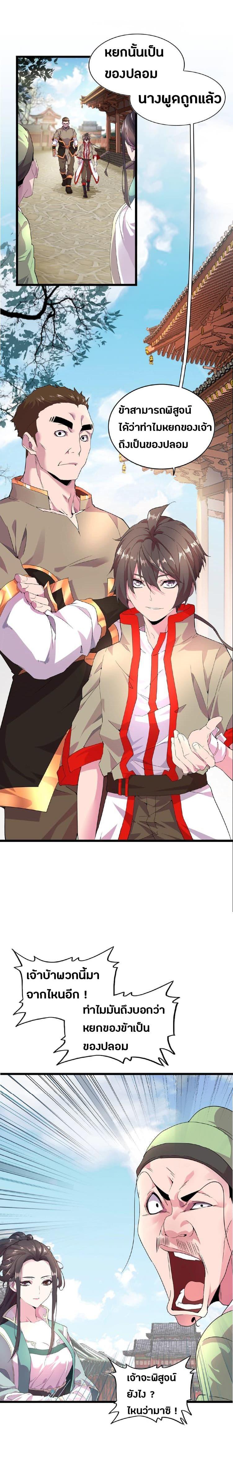 Manga-lc-com อ่านมังงะ อ่านการ์ตูน ออนไลน์ ฟรี Magic Emperor ตอนที่ 1 2 3 4 5 6 7 8 9 10 11 12 13 14 ฟรี ไม่มีโฆษณา Manga-lc - อ่าน มังงะ อ่าน การ์ตูน ออนไลน์ อ่านมังงะ ฟรี