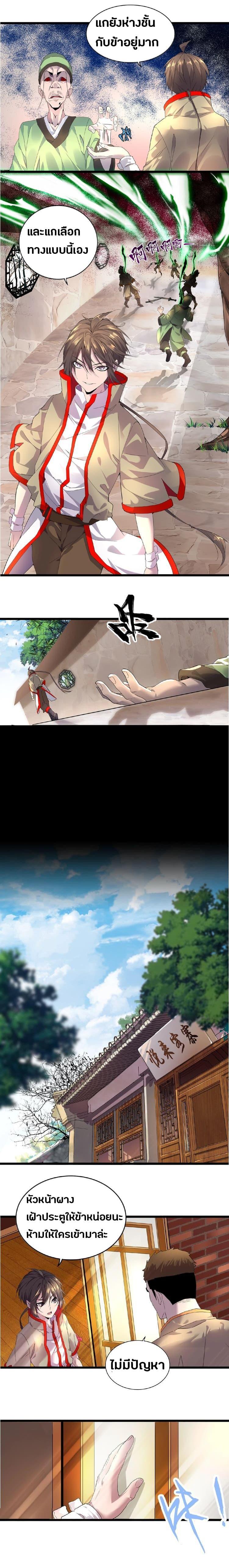 Manga-lc-com อ่านมังงะ อ่านการ์ตูน ออนไลน์ ฟรี Magic Emperor ตอนที่ 1 2 3 4 5 6 7 8 9 10 11 12 13 14 ฟรี ไม่มีโฆษณา Manga-lc - อ่าน มังงะ อ่าน การ์ตูน ออนไลน์ อ่านมังงะ ฟรี