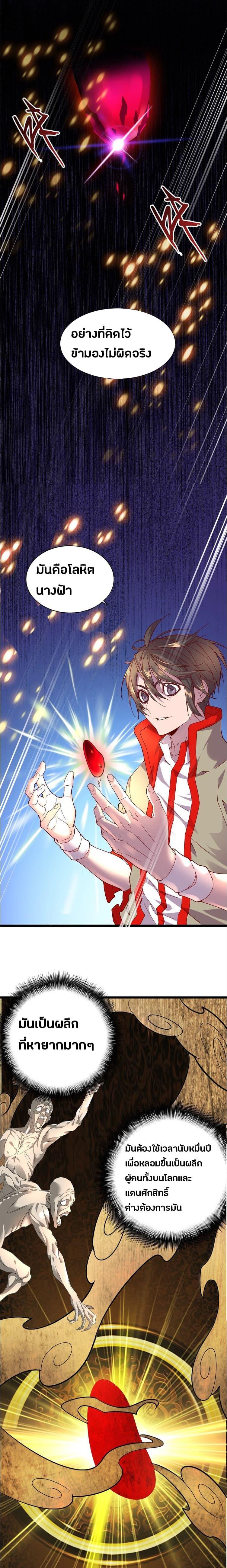 Manga-lc-com อ่านมังงะ อ่านการ์ตูน ออนไลน์ ฟรี Magic Emperor ตอนที่ 1 2 3 4 5 6 7 8 9 10 11 12 13 14 ฟรี ไม่มีโฆษณา Manga-lc - อ่าน มังงะ อ่าน การ์ตูน ออนไลน์ อ่านมังงะ ฟรี