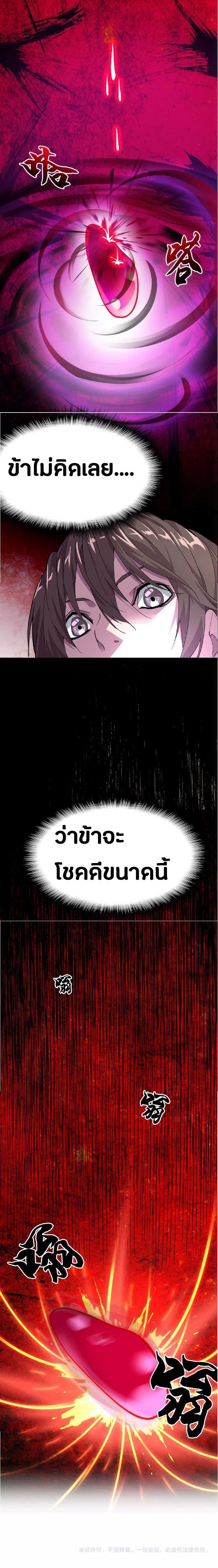 Manga-lc-com อ่านมังงะ อ่านการ์ตูน ออนไลน์ ฟรี Magic Emperor ตอนที่ 1 2 3 4 5 6 7 8 9 10 11 12 13 14 ฟรี ไม่มีโฆษณา Manga-lc - อ่าน มังงะ อ่าน การ์ตูน ออนไลน์ อ่านมังงะ ฟรี