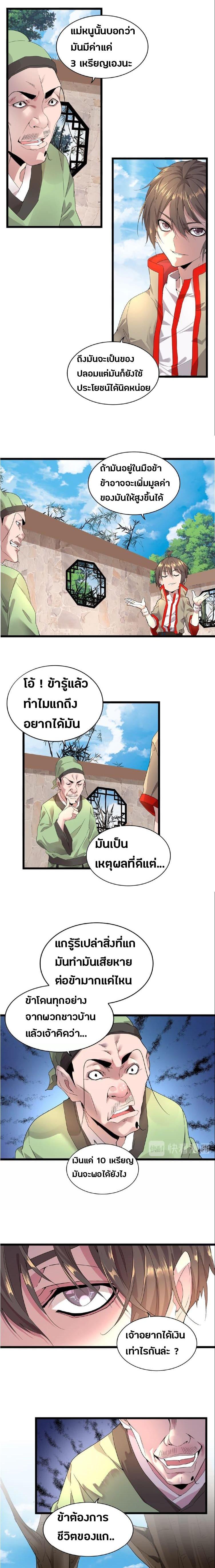 Manga-lc-com อ่านมังงะ อ่านการ์ตูน ออนไลน์ ฟรี Magic Emperor ตอนที่ 1 2 3 4 5 6 7 8 9 10 11 12 13 14 ฟรี ไม่มีโฆษณา Manga-lc - อ่าน มังงะ อ่าน การ์ตูน ออนไลน์ อ่านมังงะ ฟรี