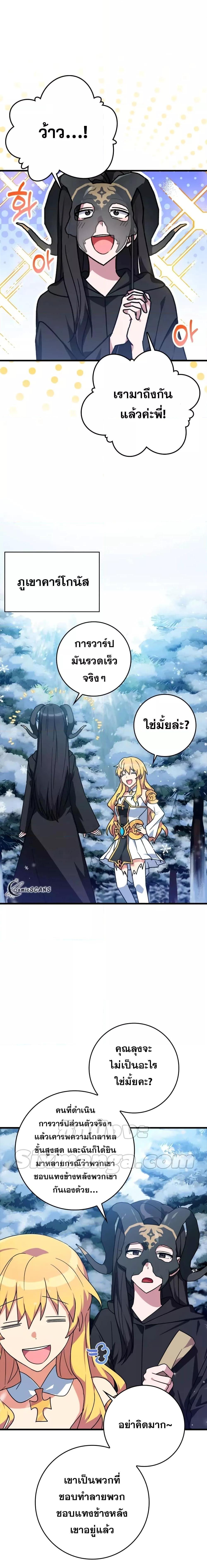 Manga-lc-com อ่านมังงะ อ่านการ์ตูน ออนไลน์ ฟรี Max Level Player ตอนที่ 1 2 3 4 5 6 7 8 9 10 11 12 13 14 ฟรี ไม่มีโฆษณา Manga-lc - อ่าน มังงะ อ่าน การ์ตูน ออนไลน์ อ่านมังงะ ฟรี