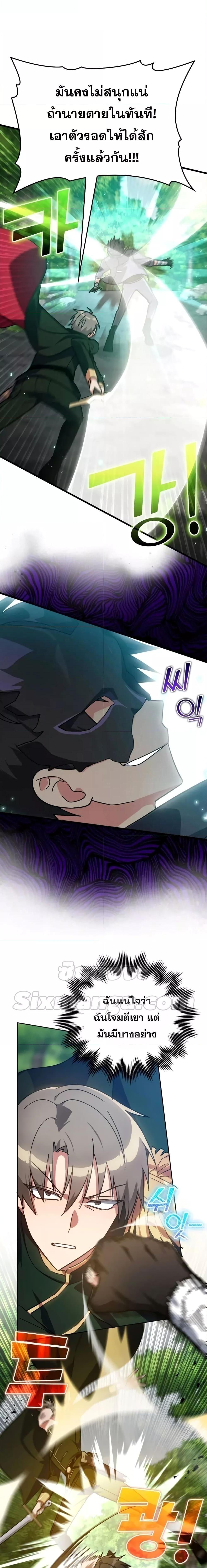 Manga-lc-com อ่านมังงะ อ่านการ์ตูน ออนไลน์ ฟรี Max Level Player ตอนที่ 1 2 3 4 5 6 7 8 9 10 11 12 13 14 ฟรี ไม่มีโฆษณา Manga-lc - อ่าน มังงะ อ่าน การ์ตูน ออนไลน์ อ่านมังงะ ฟรี