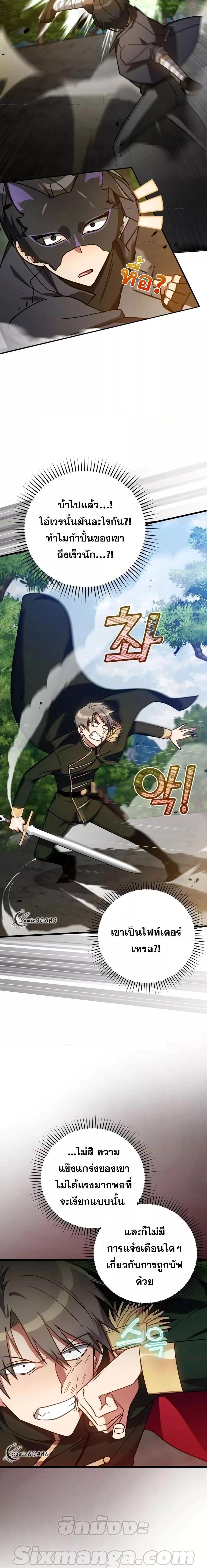 Manga-lc-com อ่านมังงะ อ่านการ์ตูน ออนไลน์ ฟรี Max Level Player ตอนที่ 1 2 3 4 5 6 7 8 9 10 11 12 13 14 ฟรี ไม่มีโฆษณา Manga-lc - อ่าน มังงะ อ่าน การ์ตูน ออนไลน์ อ่านมังงะ ฟรี