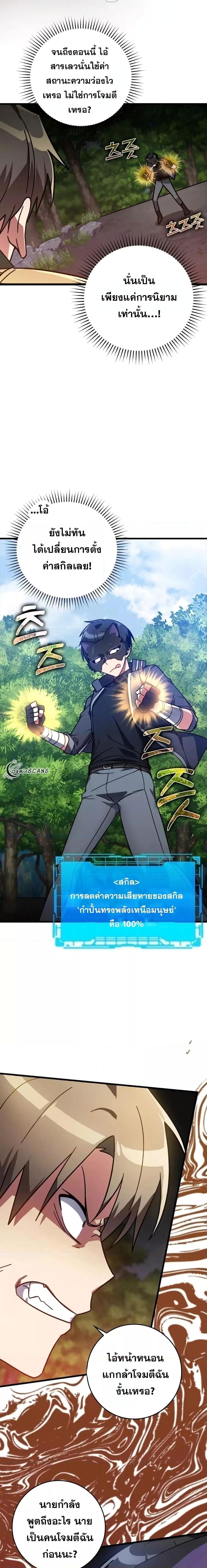 Manga-lc-com อ่านมังงะ อ่านการ์ตูน ออนไลน์ ฟรี Max Level Player ตอนที่ 1 2 3 4 5 6 7 8 9 10 11 12 13 14 ฟรี ไม่มีโฆษณา Manga-lc - อ่าน มังงะ อ่าน การ์ตูน ออนไลน์ อ่านมังงะ ฟรี