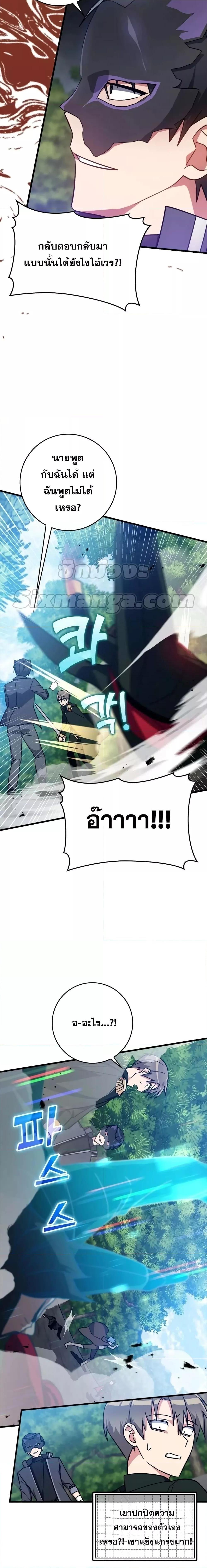 Manga-lc-com อ่านมังงะ อ่านการ์ตูน ออนไลน์ ฟรี Max Level Player ตอนที่ 1 2 3 4 5 6 7 8 9 10 11 12 13 14 ฟรี ไม่มีโฆษณา Manga-lc - อ่าน มังงะ อ่าน การ์ตูน ออนไลน์ อ่านมังงะ ฟรี