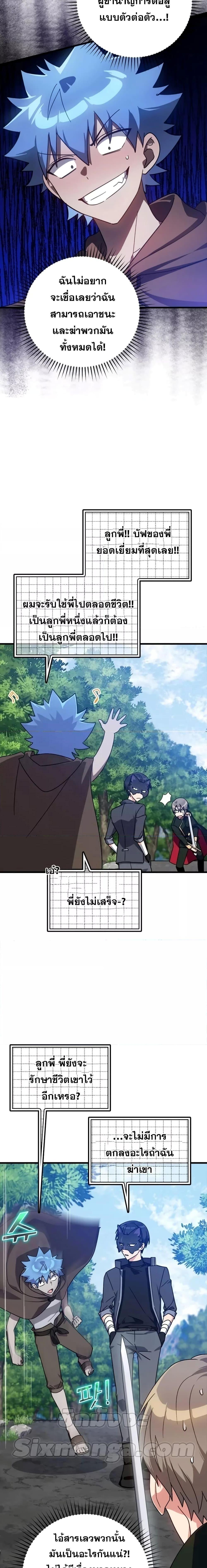 Manga-lc-com อ่านมังงะ อ่านการ์ตูน ออนไลน์ ฟรี Max Level Player ตอนที่ 1 2 3 4 5 6 7 8 9 10 11 12 13 14 ฟรี ไม่มีโฆษณา Manga-lc - อ่าน มังงะ อ่าน การ์ตูน ออนไลน์ อ่านมังงะ ฟรี