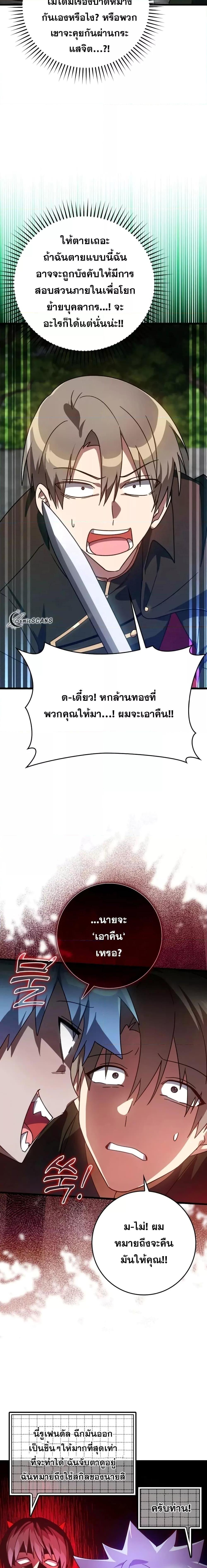 Manga-lc-com อ่านมังงะ อ่านการ์ตูน ออนไลน์ ฟรี Max Level Player ตอนที่ 1 2 3 4 5 6 7 8 9 10 11 12 13 14 ฟรี ไม่มีโฆษณา Manga-lc - อ่าน มังงะ อ่าน การ์ตูน ออนไลน์ อ่านมังงะ ฟรี