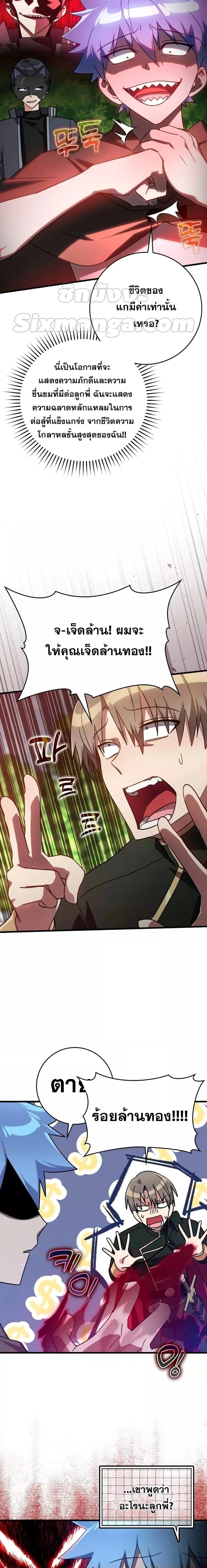 Manga-lc-com อ่านมังงะ อ่านการ์ตูน ออนไลน์ ฟรี Max Level Player ตอนที่ 1 2 3 4 5 6 7 8 9 10 11 12 13 14 ฟรี ไม่มีโฆษณา Manga-lc - อ่าน มังงะ อ่าน การ์ตูน ออนไลน์ อ่านมังงะ ฟรี