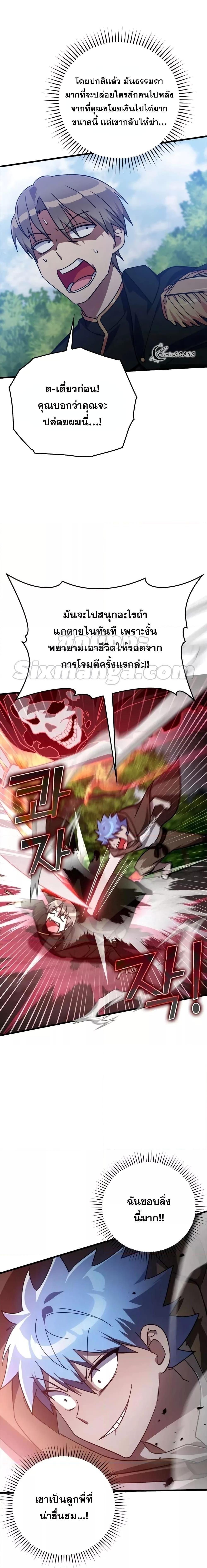 Manga-lc-com อ่านมังงะ อ่านการ์ตูน ออนไลน์ ฟรี Max Level Player ตอนที่ 1 2 3 4 5 6 7 8 9 10 11 12 13 14 ฟรี ไม่มีโฆษณา Manga-lc - อ่าน มังงะ อ่าน การ์ตูน ออนไลน์ อ่านมังงะ ฟรี