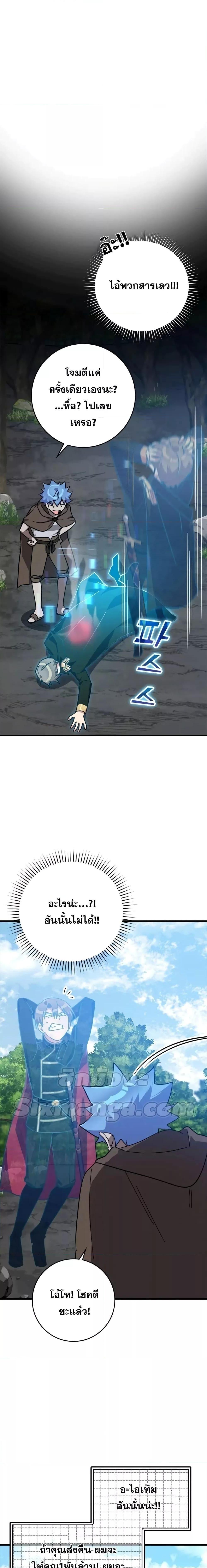 Manga-lc-com อ่านมังงะ อ่านการ์ตูน ออนไลน์ ฟรี Max Level Player ตอนที่ 1 2 3 4 5 6 7 8 9 10 11 12 13 14 ฟรี ไม่มีโฆษณา Manga-lc - อ่าน มังงะ อ่าน การ์ตูน ออนไลน์ อ่านมังงะ ฟรี