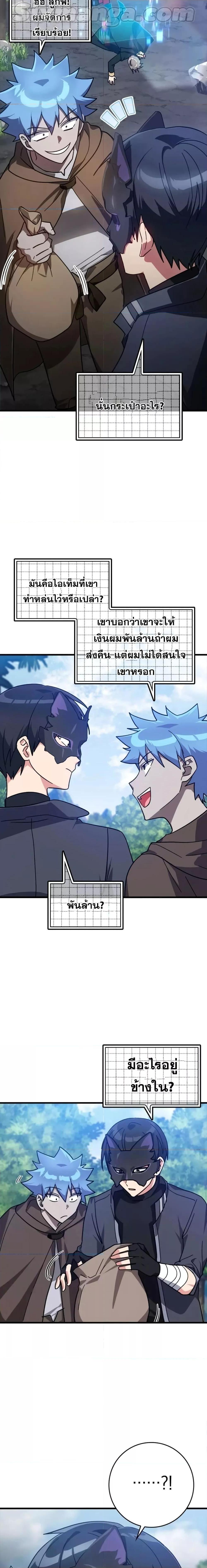 Manga-lc-com อ่านมังงะ อ่านการ์ตูน ออนไลน์ ฟรี Max Level Player ตอนที่ 1 2 3 4 5 6 7 8 9 10 11 12 13 14 ฟรี ไม่มีโฆษณา Manga-lc - อ่าน มังงะ อ่าน การ์ตูน ออนไลน์ อ่านมังงะ ฟรี