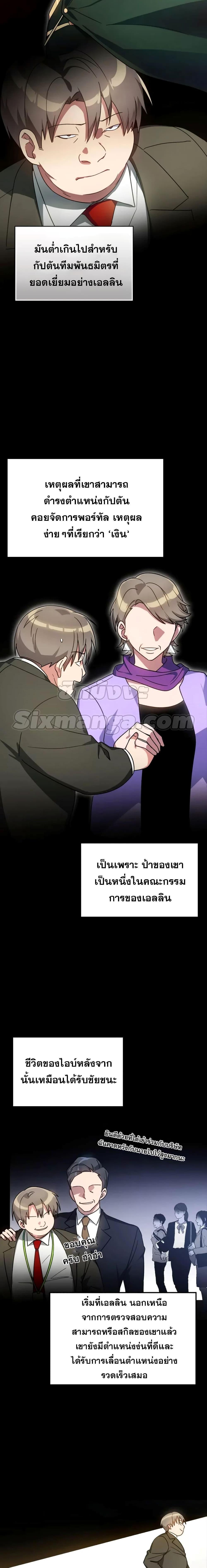 Manga-lc-com อ่านมังงะ อ่านการ์ตูน ออนไลน์ ฟรี Max Level Player ตอนที่ 1 2 3 4 5 6 7 8 9 10 11 12 13 14 ฟรี ไม่มีโฆษณา Manga-lc - อ่าน มังงะ อ่าน การ์ตูน ออนไลน์ อ่านมังงะ ฟรี